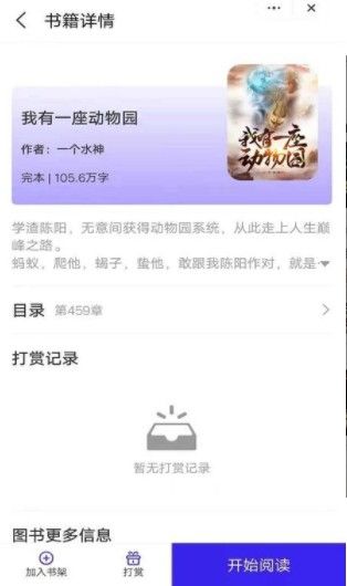 意风小说-插图1