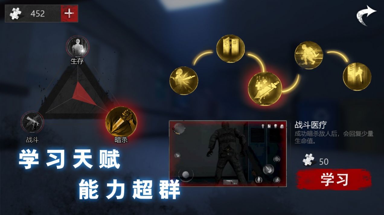 无尽噩梦诡医院2游戏-插图2