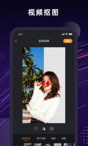 Jump人景融合app-插图1 Jump人景融合app-插图1