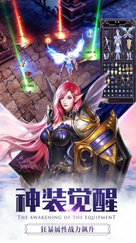 大天使之剑H5游戏-插图1 大天使之剑H5游戏-插图1