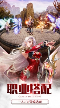 大天使之剑H5游戏-插图2 大天使之剑H5游戏-插图2