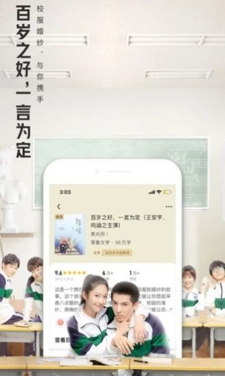 大美文库app-插图2