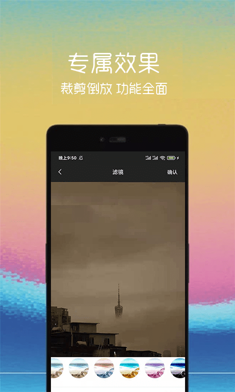 汐音gif制作app-插图1 汐音gif制作app-插图1