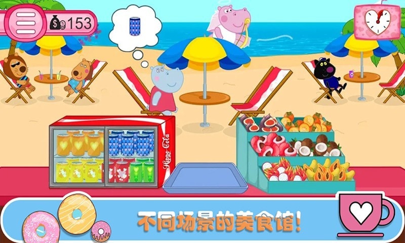 佩皮生活咖啡馆-插图2