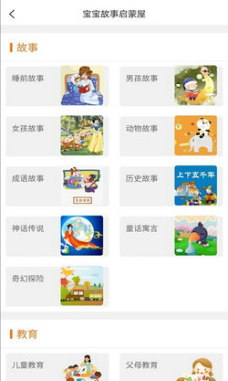 小小早教-插图1