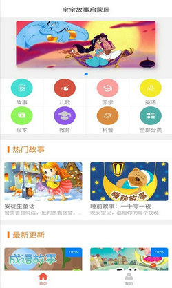 小小早教-插图2