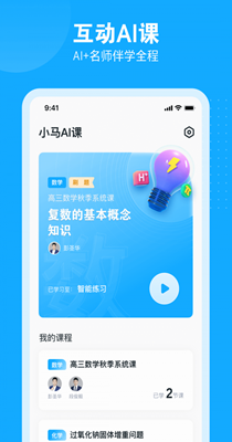 小马AI课-插图1