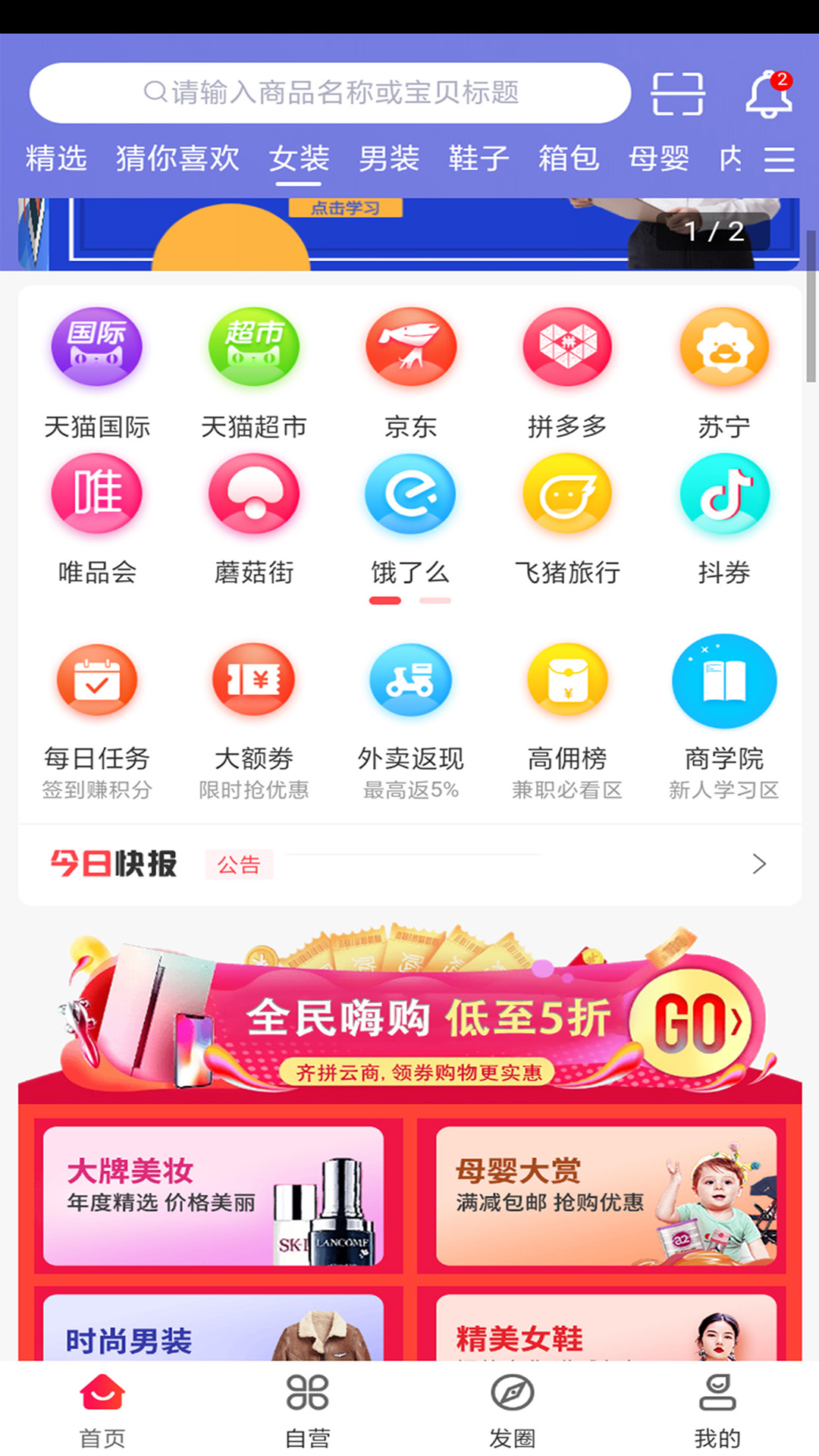 省赚兼可-插图1