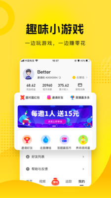 搜狐资讯app-插图1 搜狐资讯app-插图1