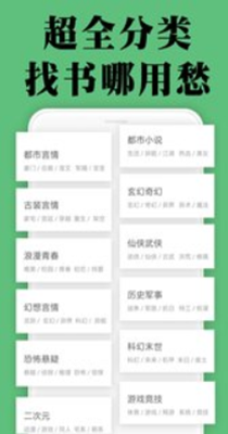 云雀小说-插图1