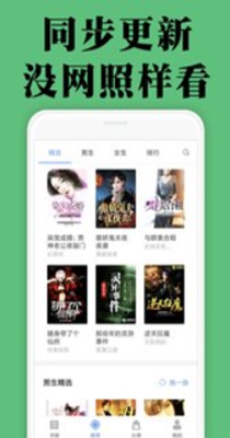 云雀小说-插图2
