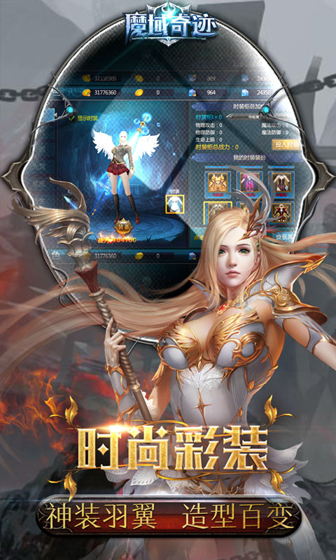 奇迹魔域-插图2