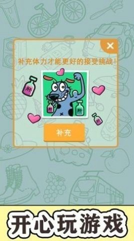 能输算你赢游戏-插图2