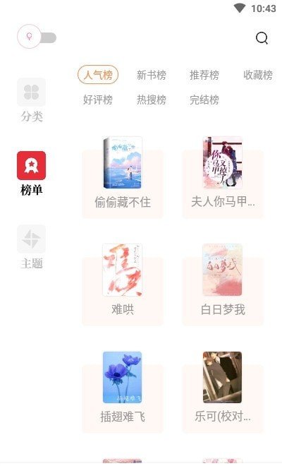 读书阁小说网-插图2