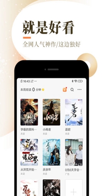 轻萌小说-插图1