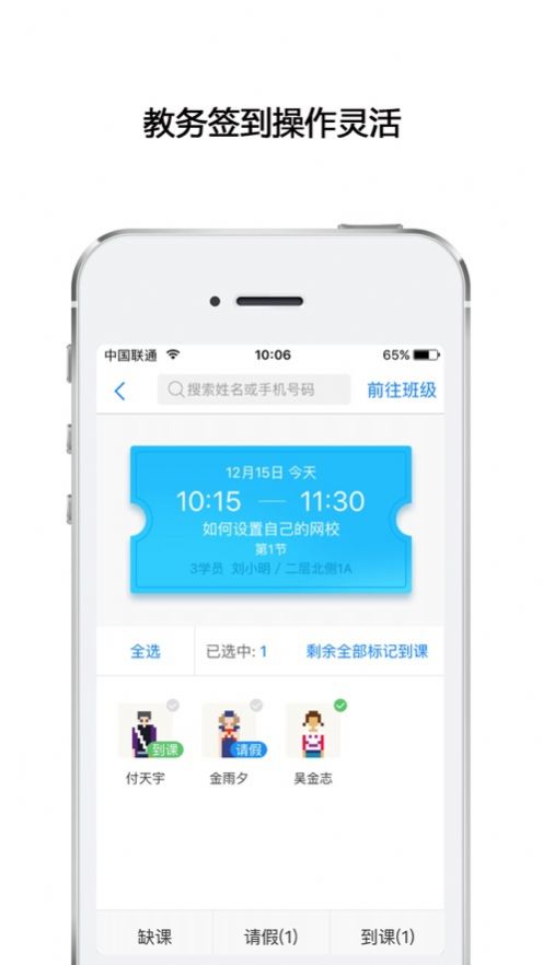 高途向上-插图2