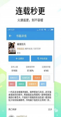 嘎吱小说-插图1