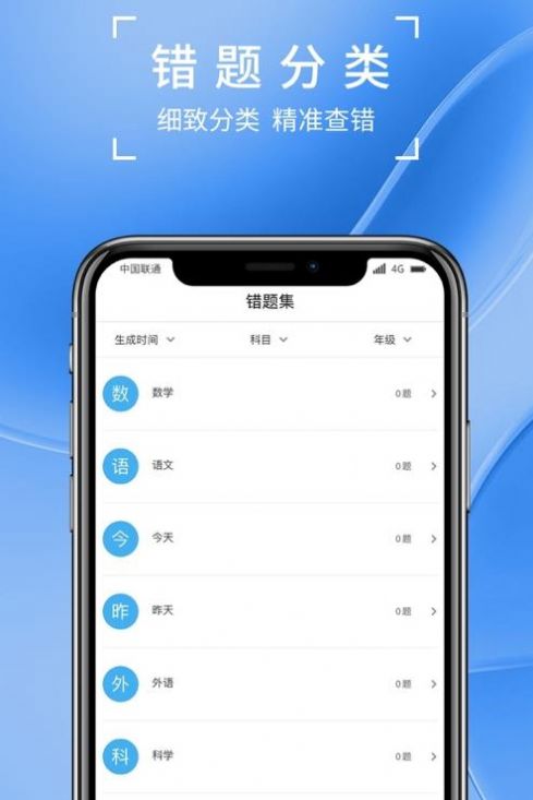 巧学宝-插图2