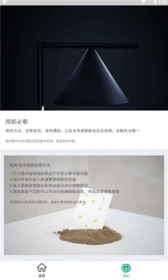 搜题小抄app-插图1