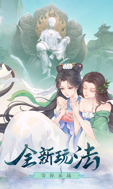 白蛇2青蛇劫起-插图2