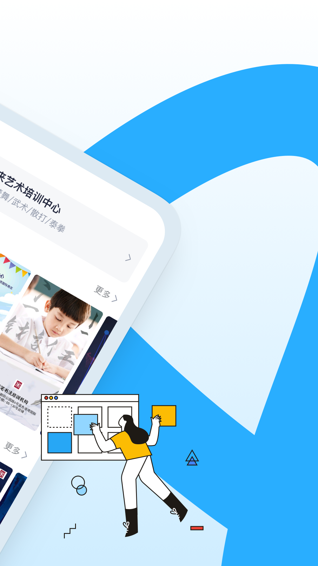AI海报app-插图2 AI海报app-插图2