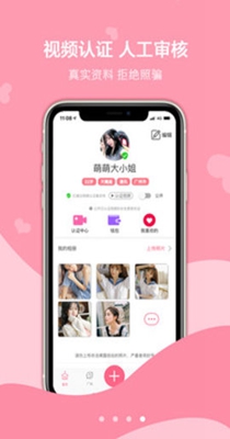 探心社交-插图1 探心社交-插图1