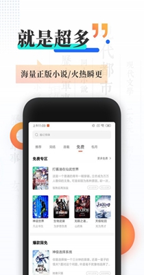 铅笔小说-插图1
