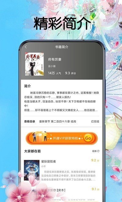 燃文阁-插图1