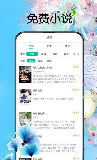 燃文阁-插图2