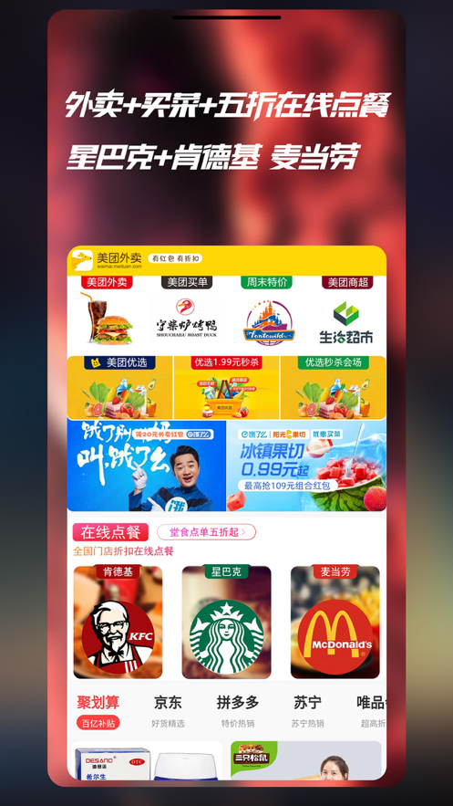七美乐app-插图1