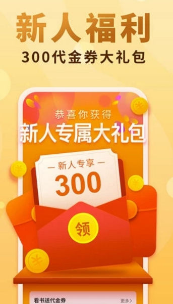 明月小说-插图1