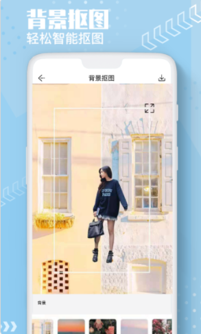 抠图美图换色大师app-插图1 抠图美图换色大师app-插图1