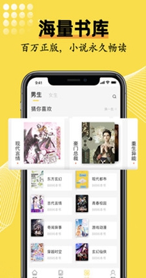 光凡小说-插图1