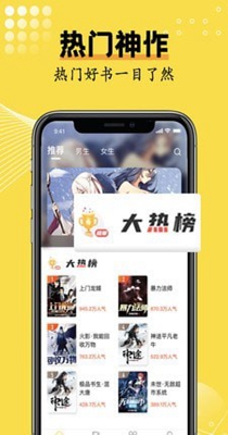 光凡小说-插图2