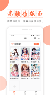 富里阁小说-插图1
