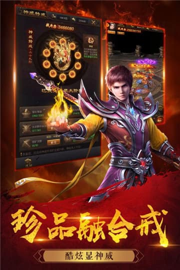 烽火攻城游戏-插图1