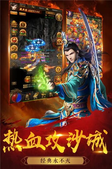 烽火攻城游戏-插图2
