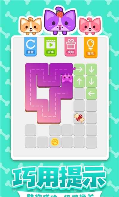 汪星人一笔画-插图1 汪星人一笔画-插图1