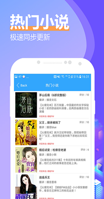 秋名山小说-插图1
