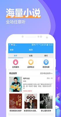 秋名山小说-插图2