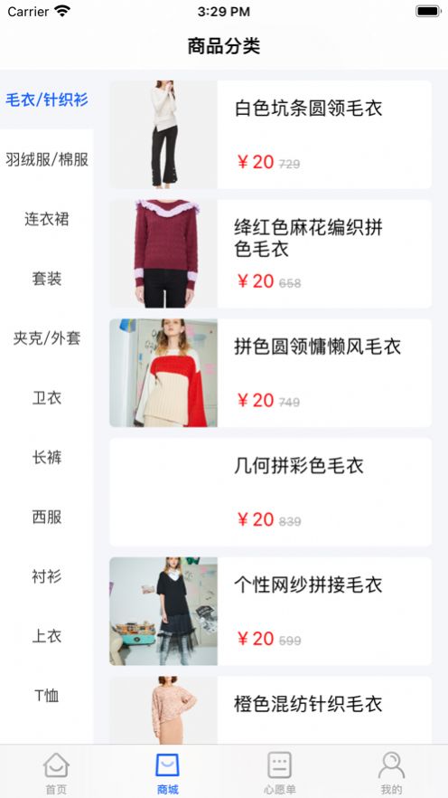 好会优品app-插图1