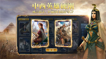 英雄之城II手游-插图2