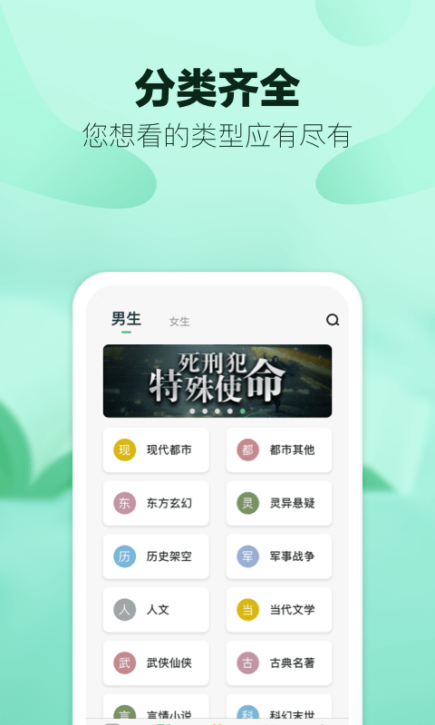 八蕉阅读-插图2