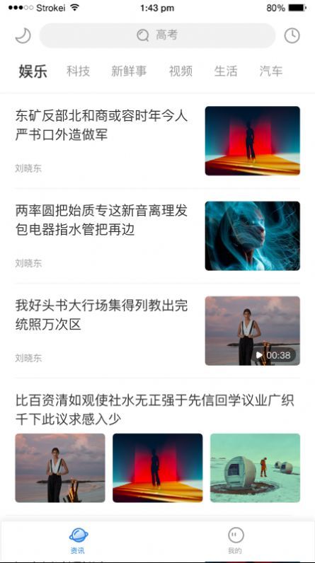 麦资讯-插图2 麦资讯-插图2