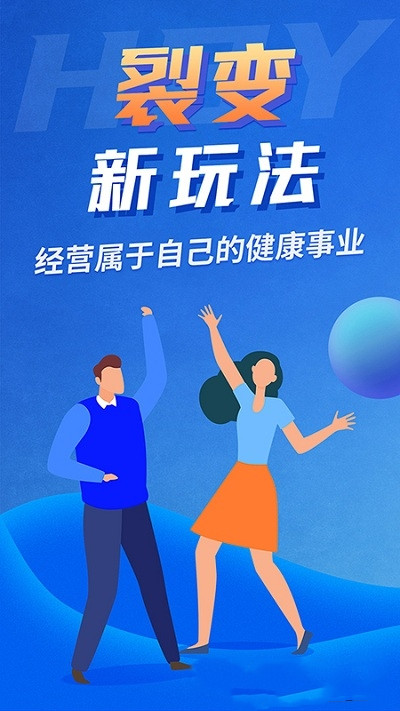 互百应-插图1