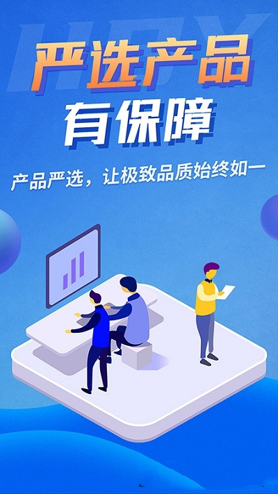 互百应-插图2
