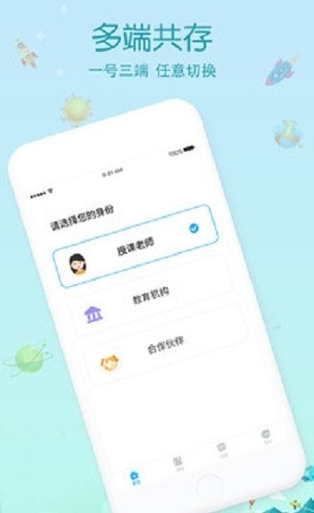 容育-插图1