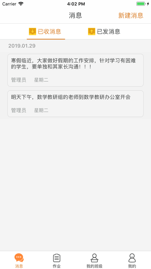 赢心教育-插图1