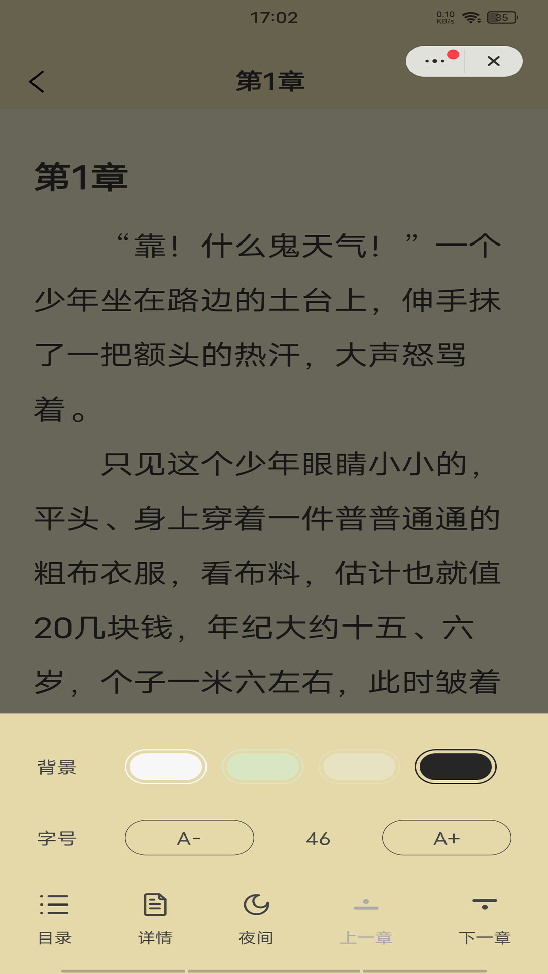 浮生阅读app-插图1