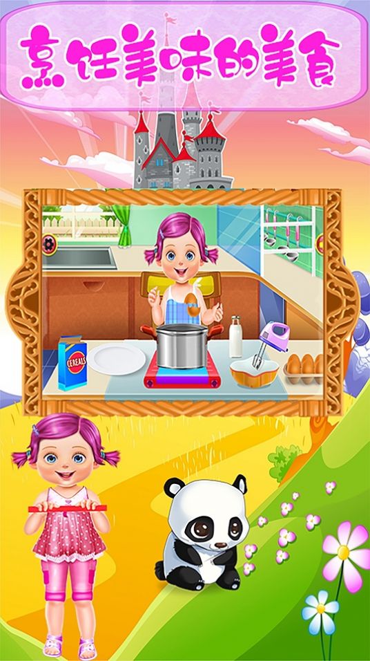 芭比公主做妈妈游戏-插图2 芭比公主做妈妈游戏-插图2